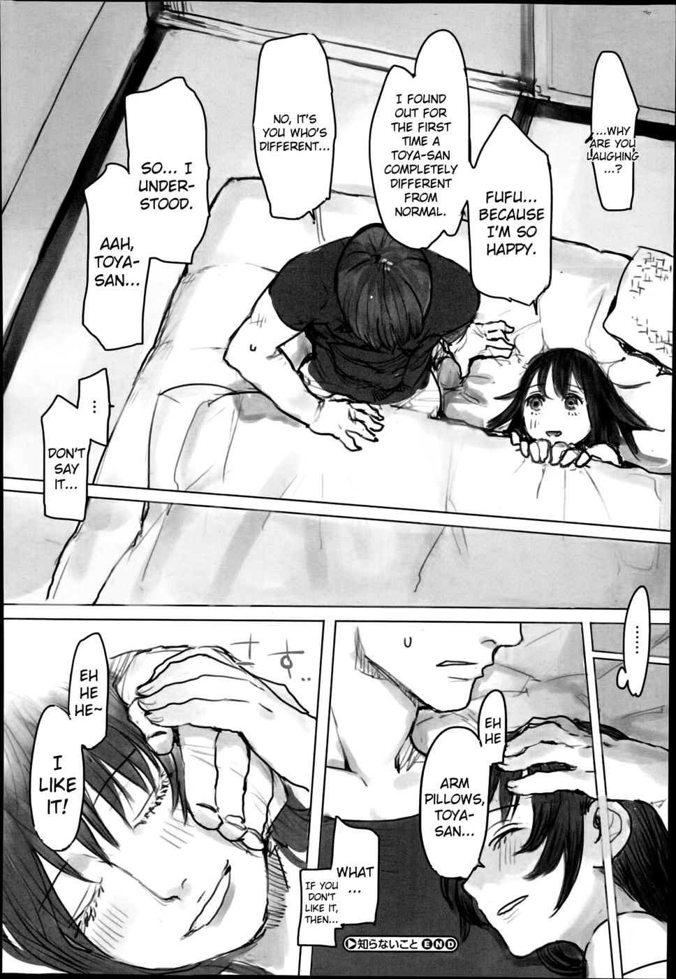 Hentai Manga Comic-Unknown Things-Read-22